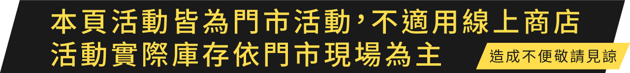 06銀河文字標 警語