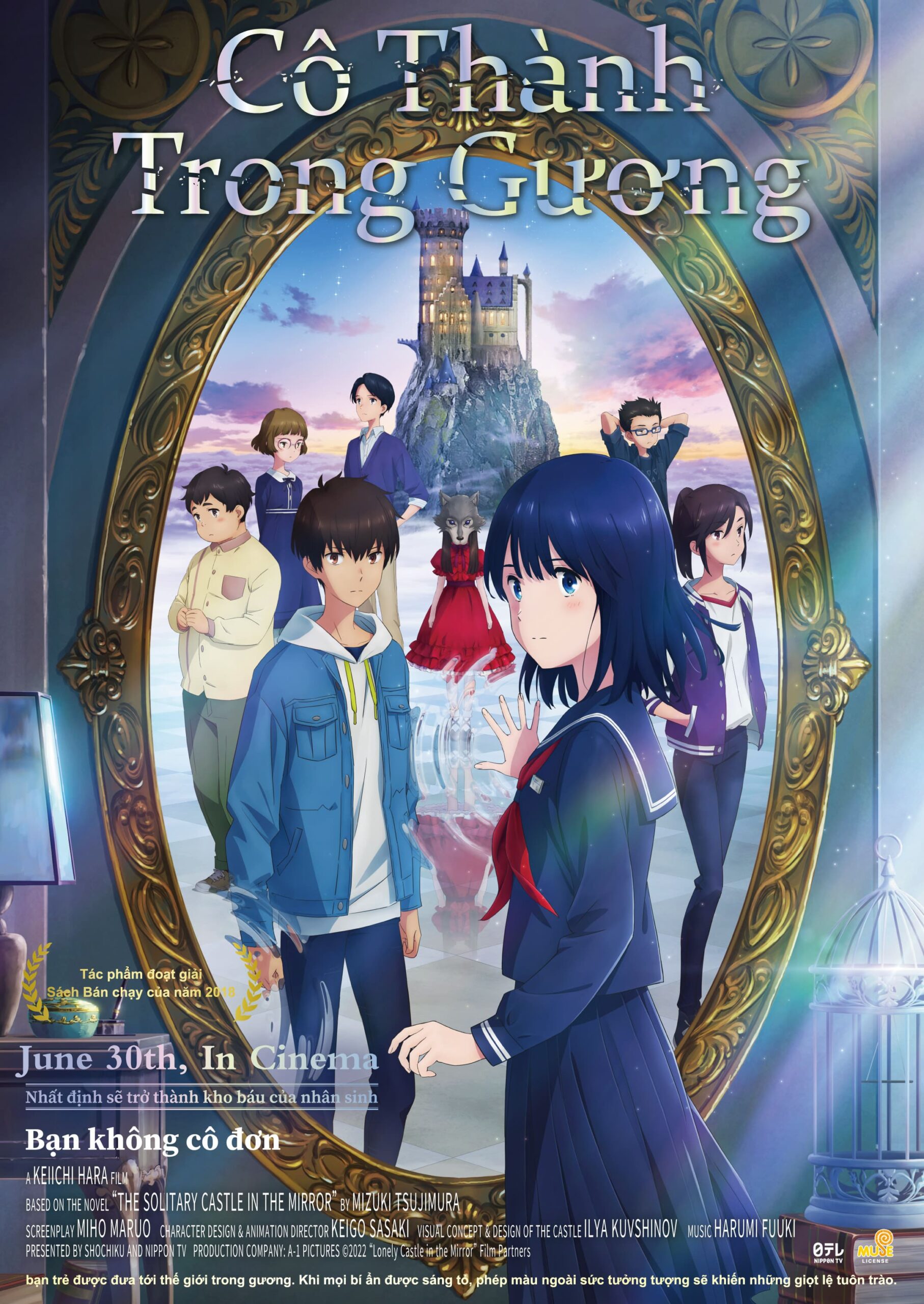 2023鏡之孤城 Kv01 V3 Vn(無logo) 0630