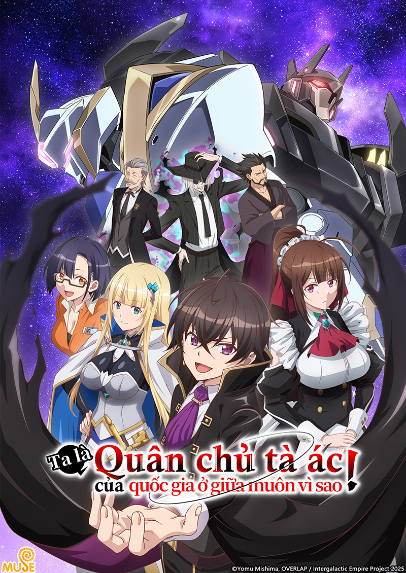 我是星際國家的惡德領主！ (越)官網