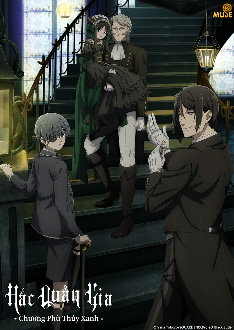 黑執事 綠之魔女篇 官網(越)