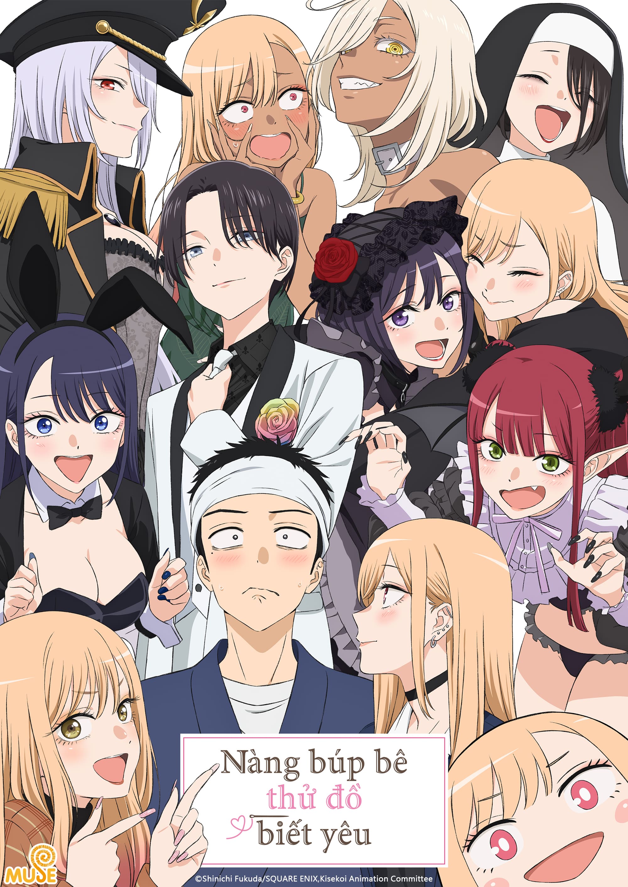 戀上換裝娃娃 S2 越(直)