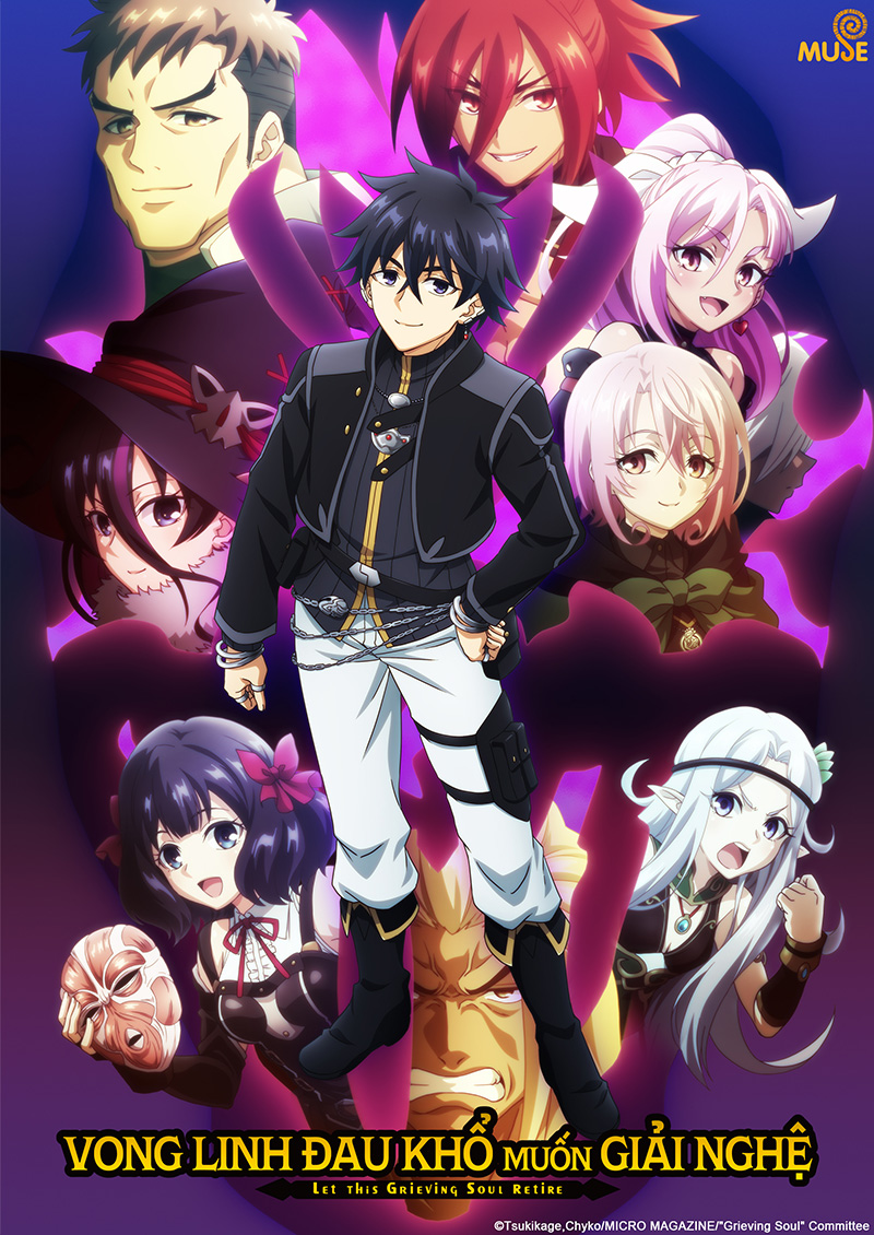 嘆氣的亡靈想隱退s2 (越)官網