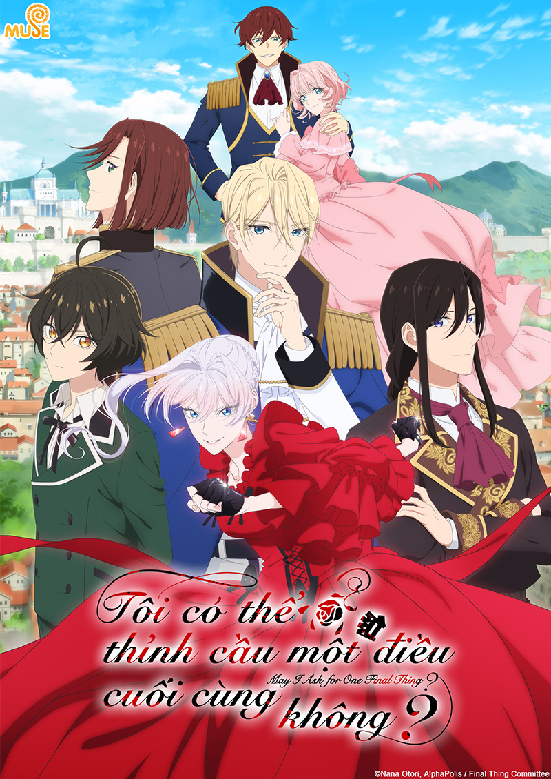 最後可以再拜託您一件事嗎？ (越)官網