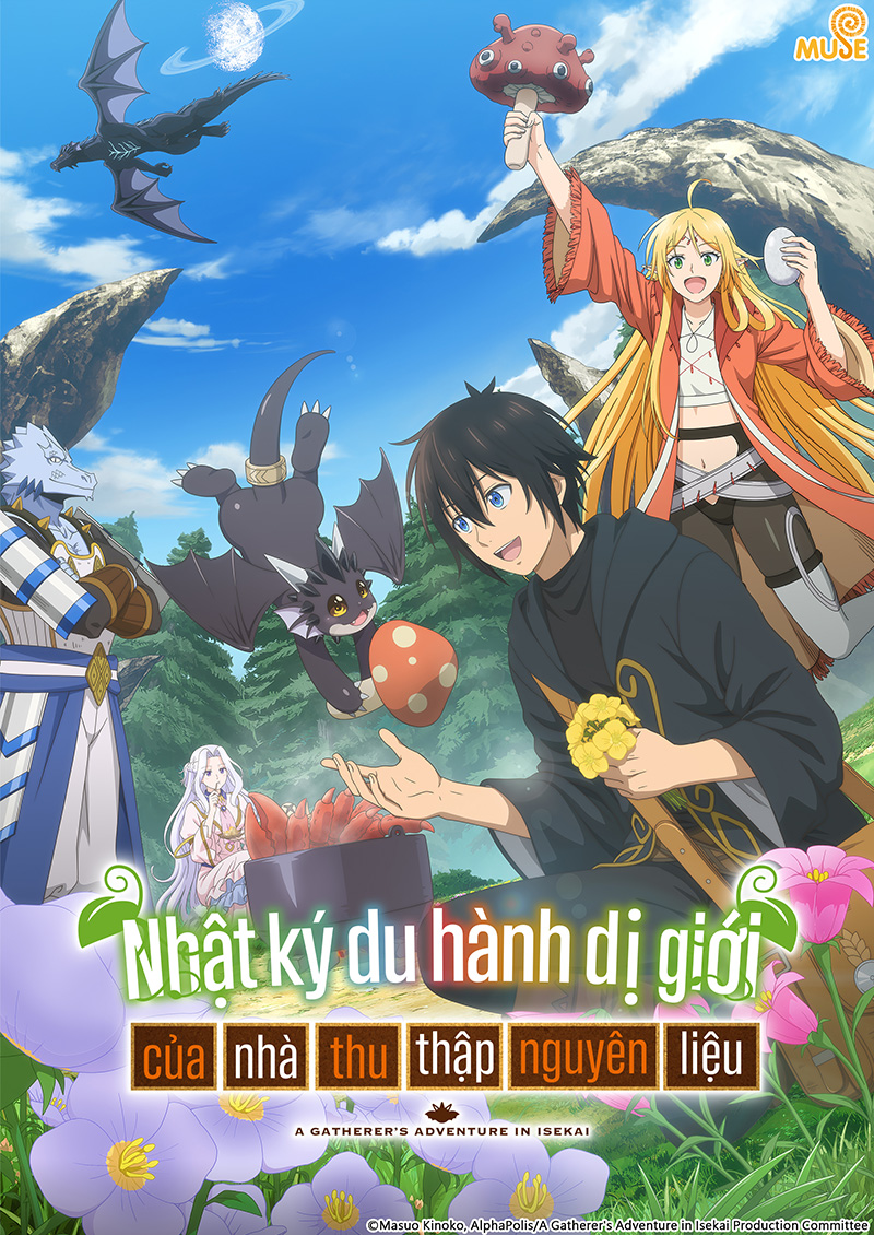 素材採集家的異世界旅行記 (越)官網