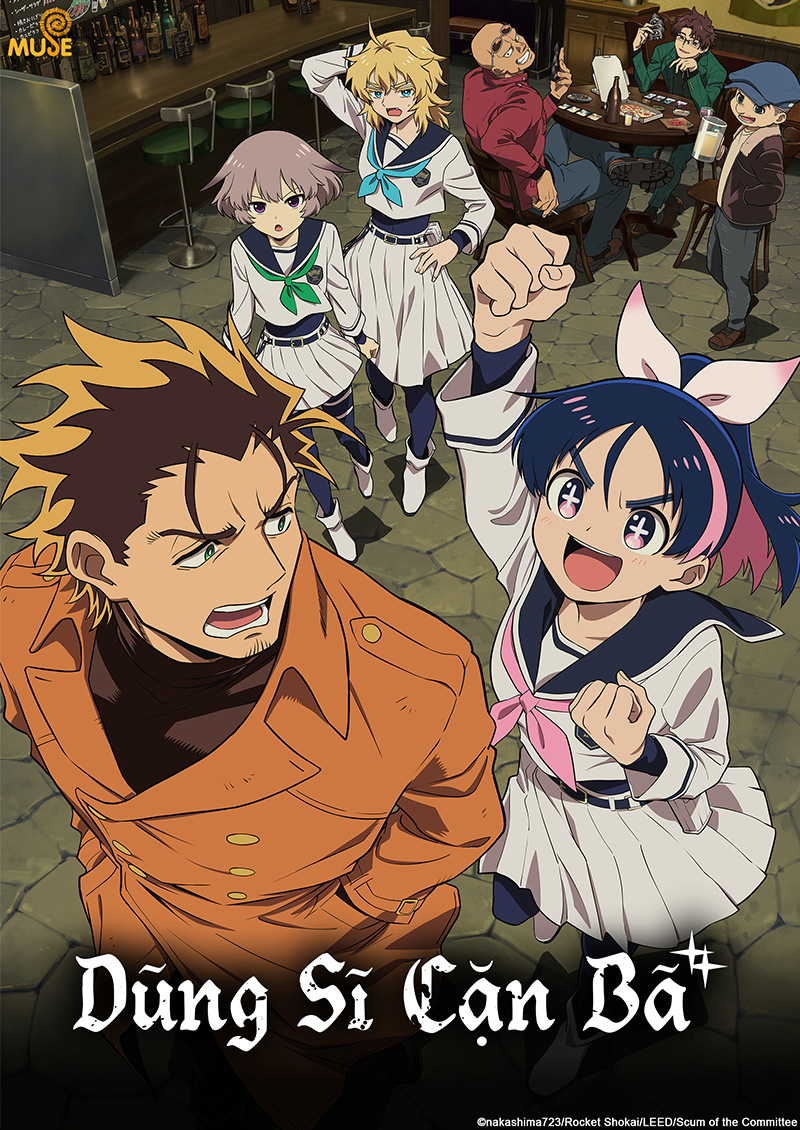 勇者之渣 官網(越)