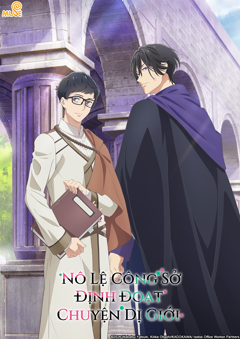 異世界的處置依社畜而定 官網(越)