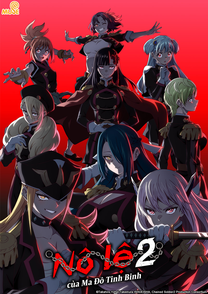 魔都精兵的奴隸s2 官網(越)