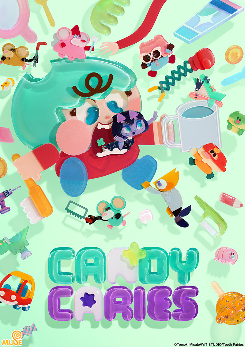 Candy Caries 蛀在糖糖裡 官網(英)