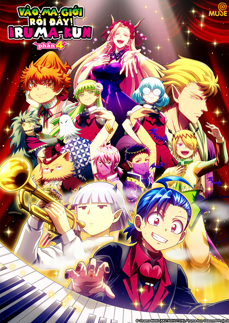 入間同學入魔了！s4 官網(越)