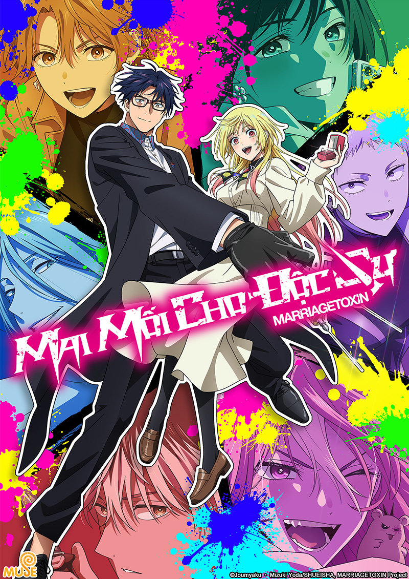 婚姻劇毒 官網(越)