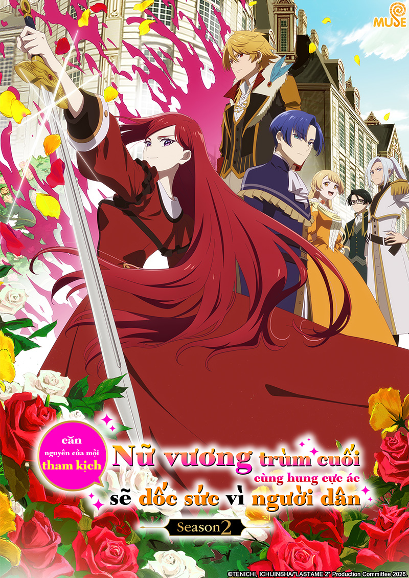 成為悲劇元兇的最強異端,最後頭目女王為了人民犧牲奉獻s2 官網(越)