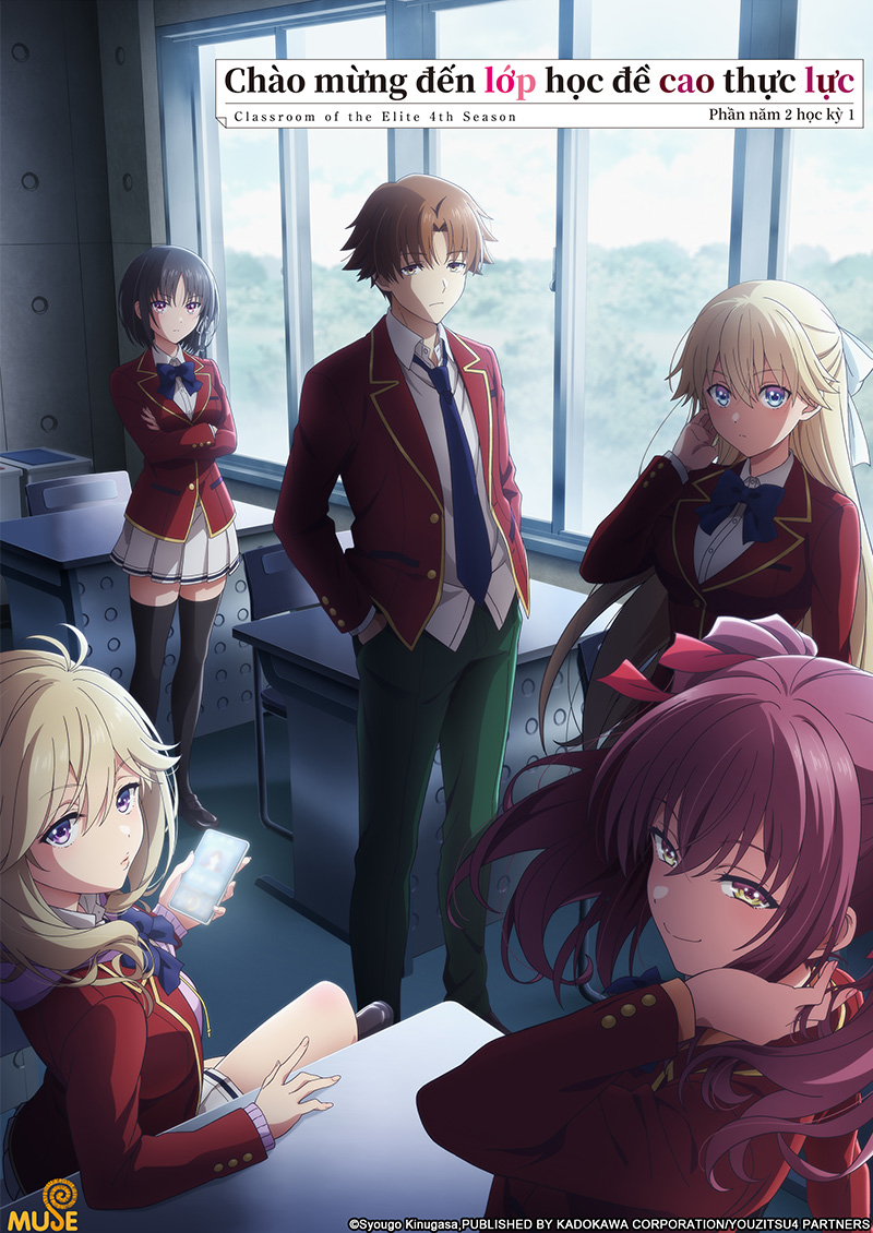 歡迎來到實力至上主義的教室4th Season 2年級篇第1學期 官網(越)