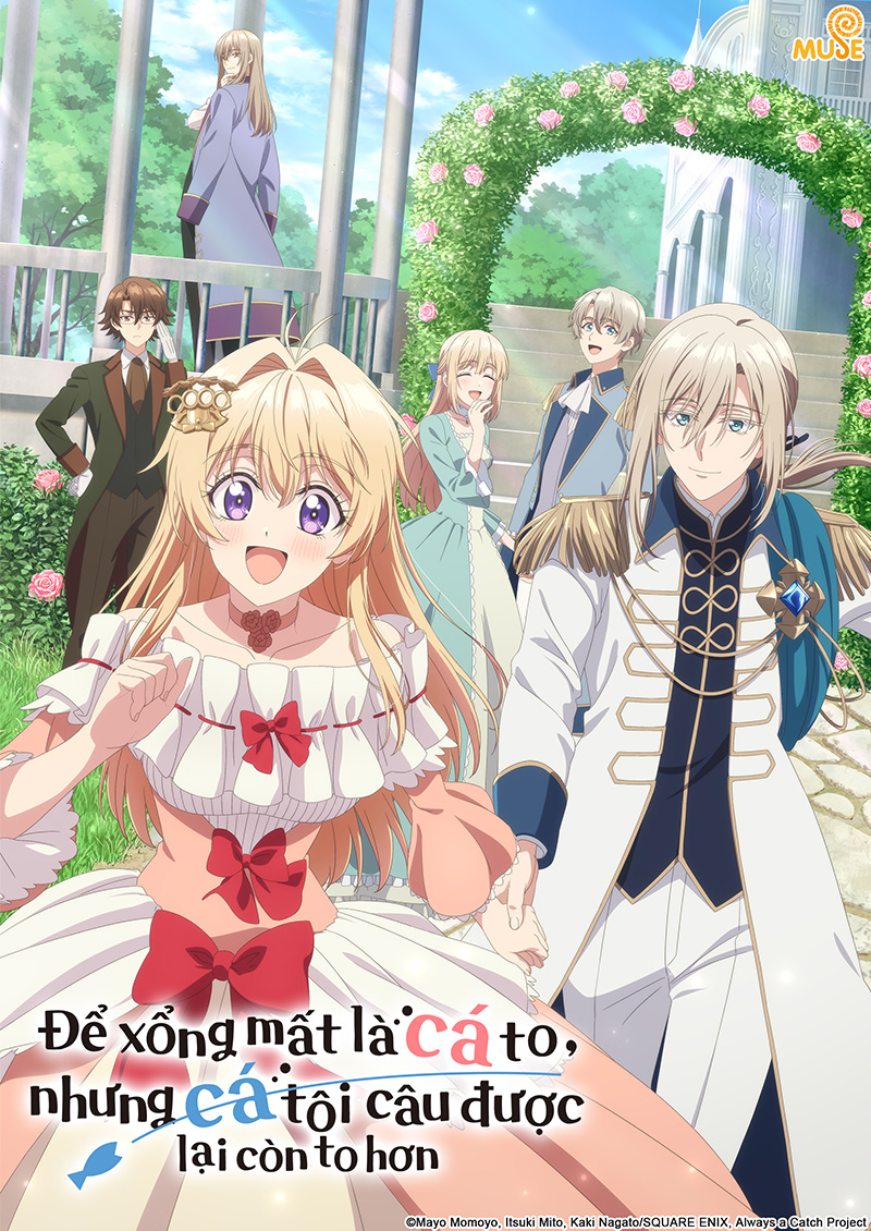 溜掉的大魚比不上自己釣到的魚 官網(越)