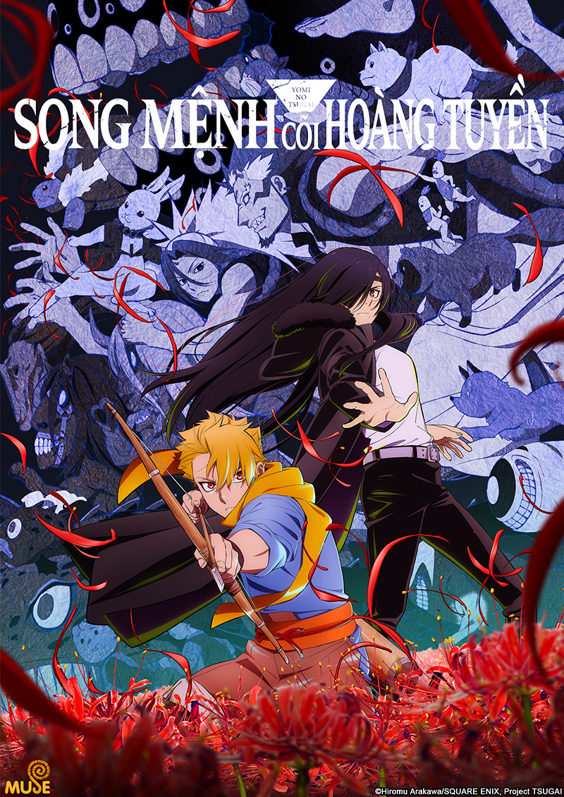 黃泉使者 官網(越)