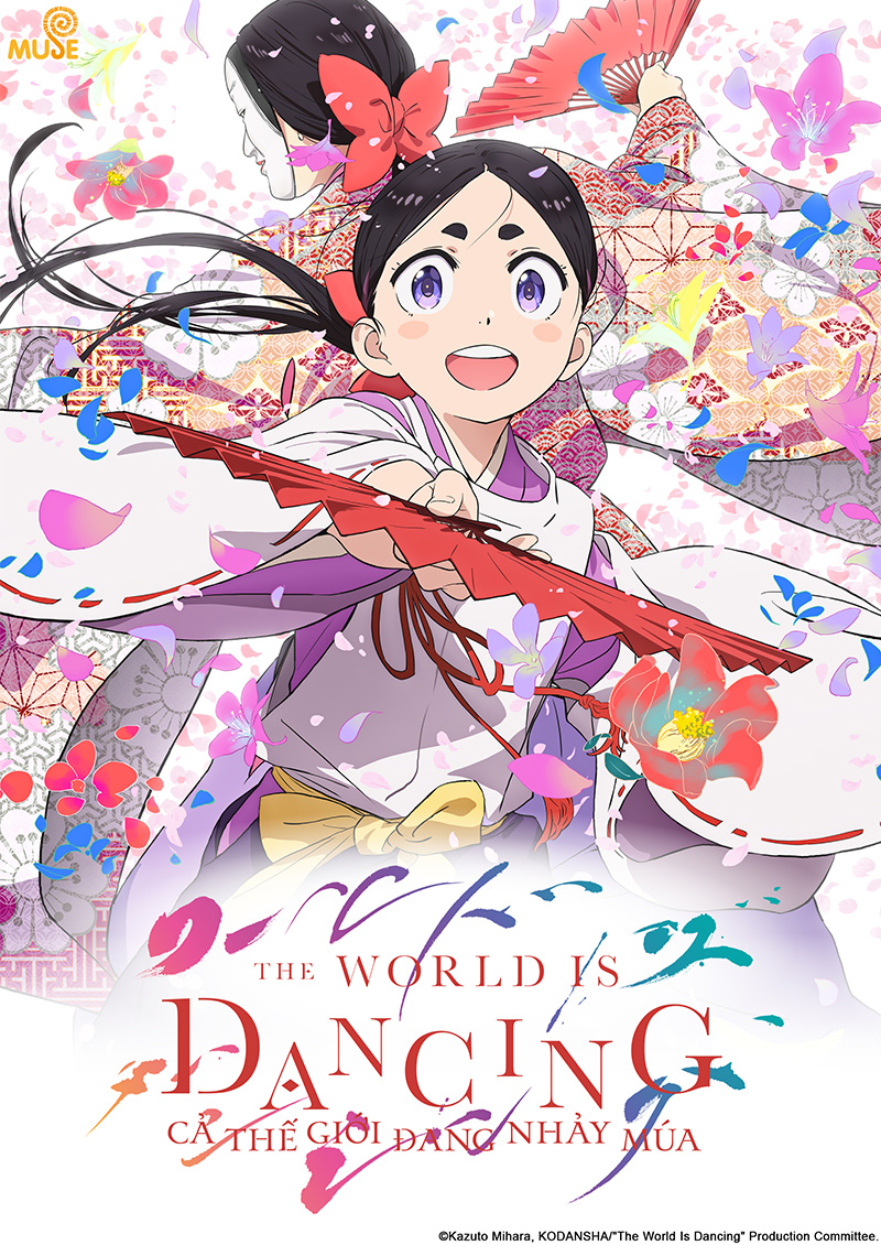 The World Is Dancing 世界在起舞 官網(越)