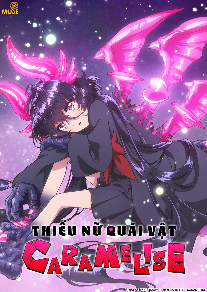 少女怪獸焦糖戀心 官網(越)